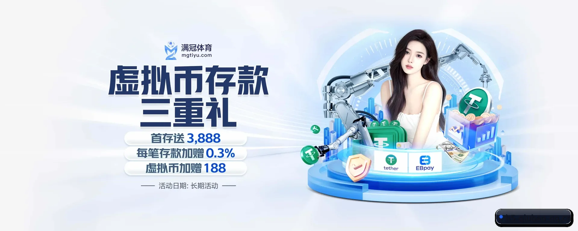 球报体育APP官方的来历 - 体育资讯内容服务